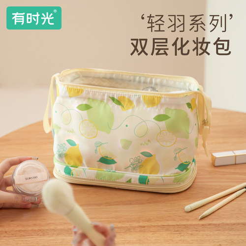 【自播】大容量化妆包女便携式多功能干湿分离洗漱包出差旅行防水