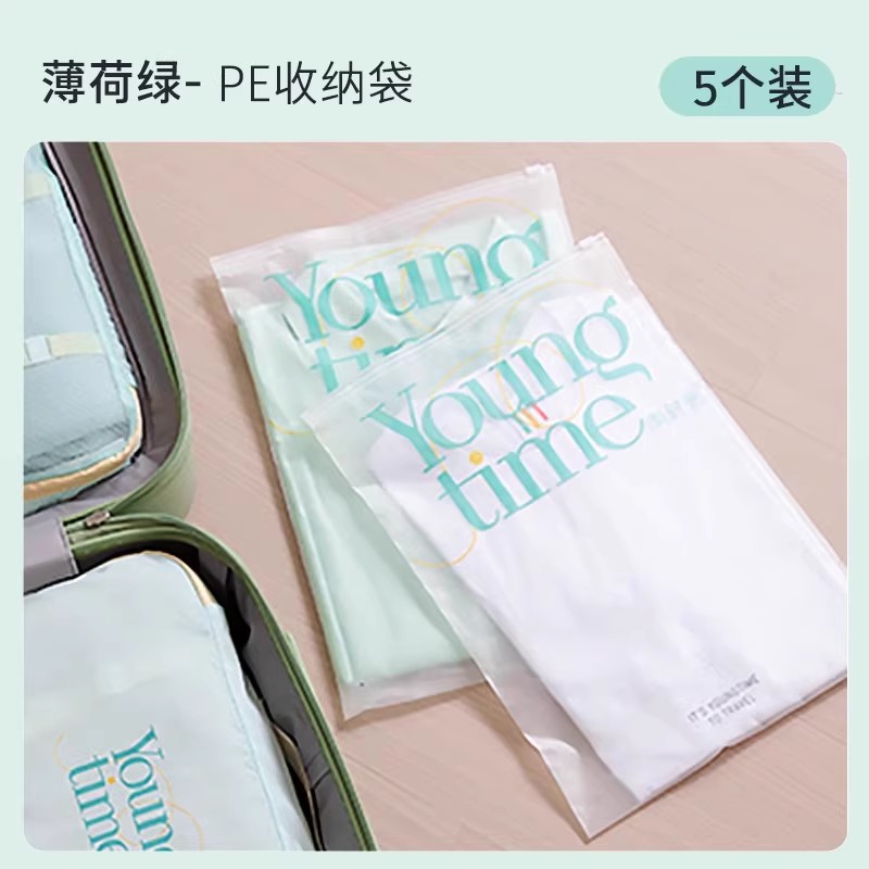 旅行收纳袋衣服行李箱密封分装