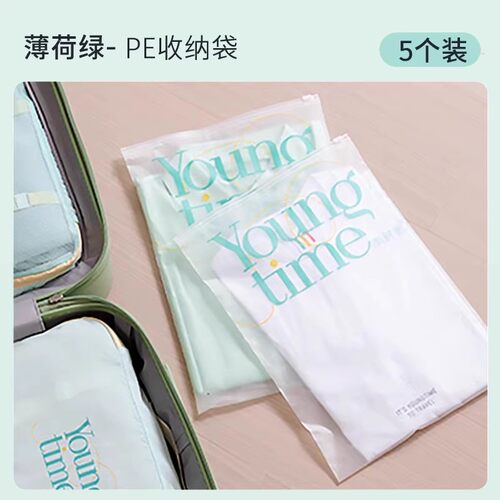 旅行收纳袋衣服行李箱密封分装