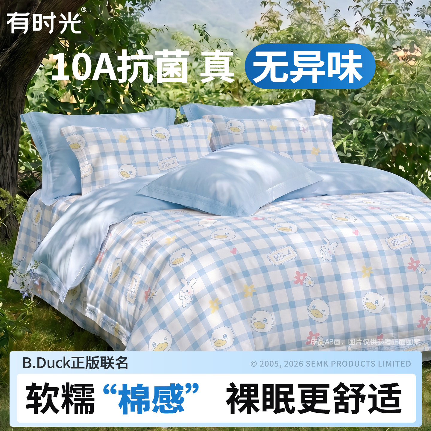 一次性床上四件套旅行床单被套枕套酒店用品加大加厚床品被罩差旅