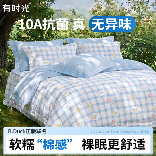 有时光一次性床上四件套加厚加大