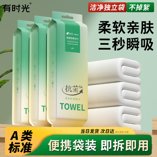 有时光一次性浴巾旅行出差便捷加厚款可家用压缩毛巾安全独立包装