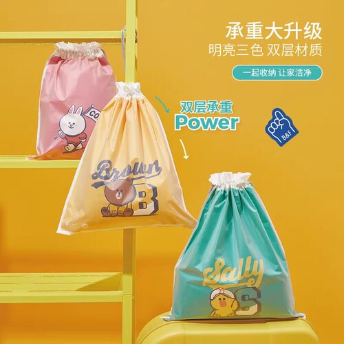 旅行收纳袋衣服整理密封幼儿园