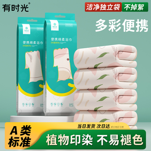 一次性浴巾桃子系列旅行单独包装毛巾干加厚加大酒店用品便携