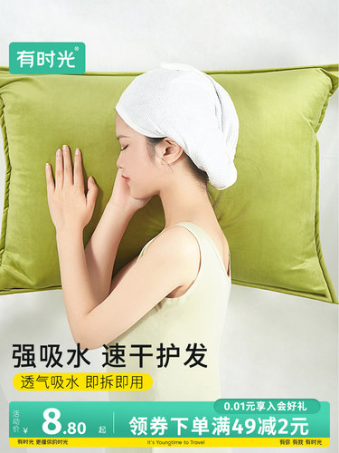 有时光一次洗加厚吸水干发帽