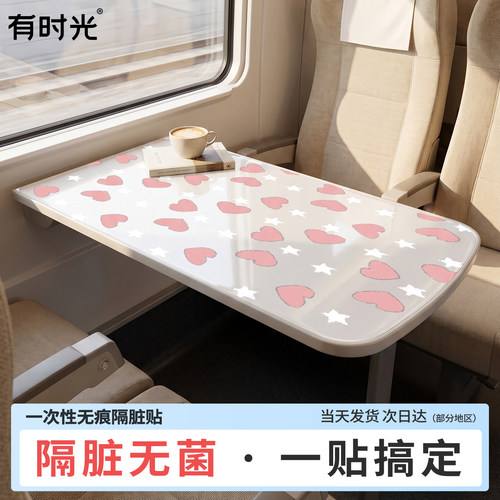 [爆款新品]一次性隔脏膜一贴搞定