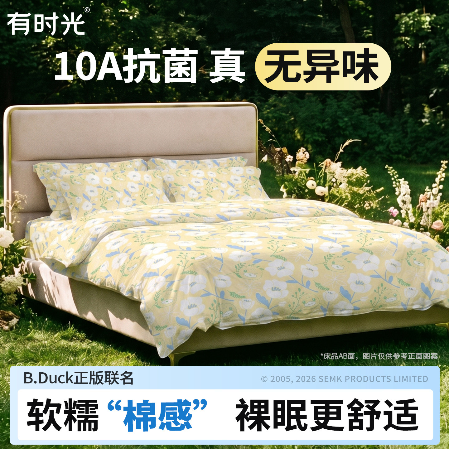 一次性床上四件套床单被罩被套枕套隔脏旅行10A抗菌住酒店用床品