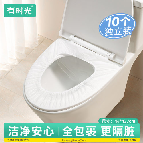 超值马桶套全覆盖包裹旅行好物