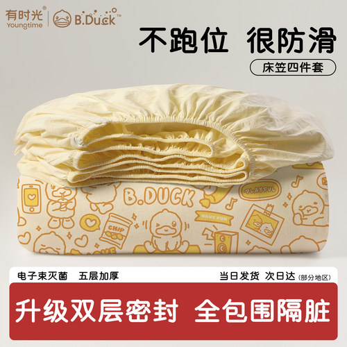 一次性床笠床单四件套正版联名