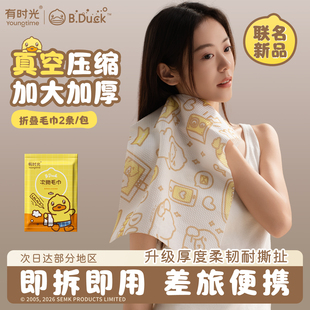 有时光一次性印花毛巾单独包装 压缩加大加厚浴巾酒店旅游必备用品