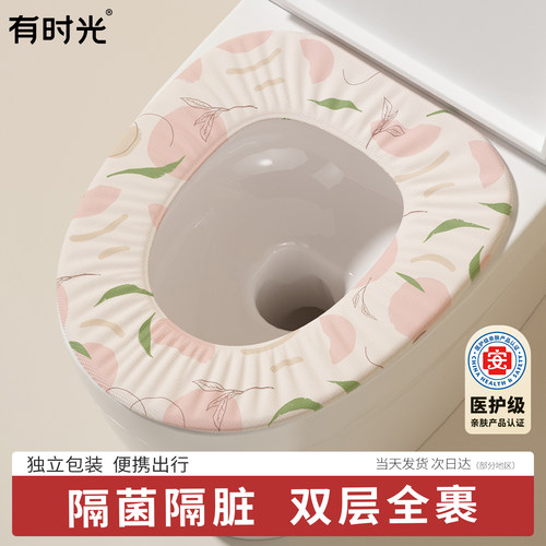 医护级一次性马桶套独立包装
