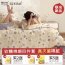 有时光一次性床单四件套被罩枕套三件被套住酒店旅行毛巾床上用品