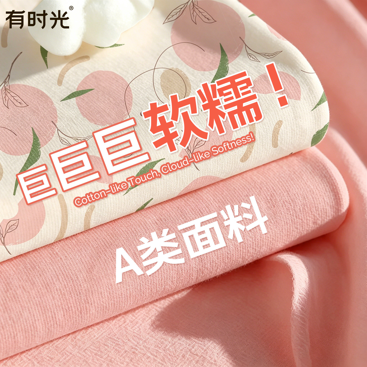 一次性床上四件套酒店被罩床单枕套用品加厚旅行被套三件套床品