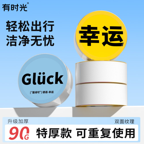 有时光一次性压缩浴巾加大加厚