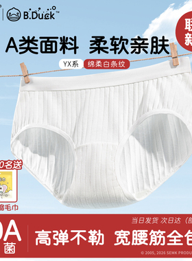 有时光一次性内裤女纯棉月子产妇高腰无菌旅行免洗出差日抛短裤叉