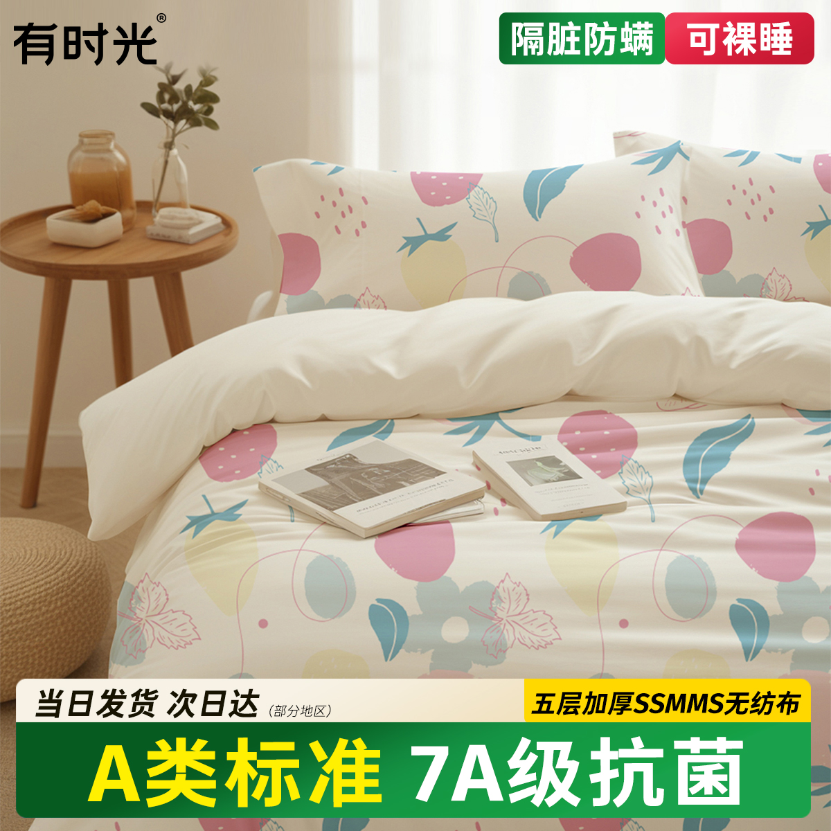 医护级旅行四件套加大加厚便携