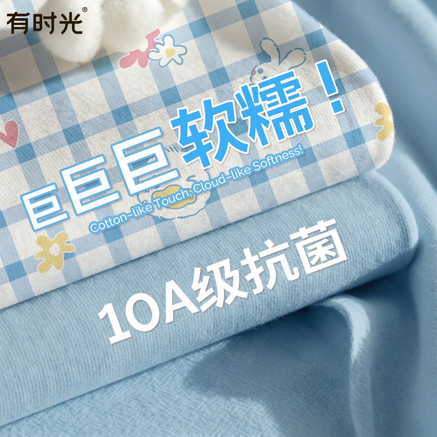 一次性床上四件套旅行床单被套枕套酒店用品加大加厚床品被罩差旅