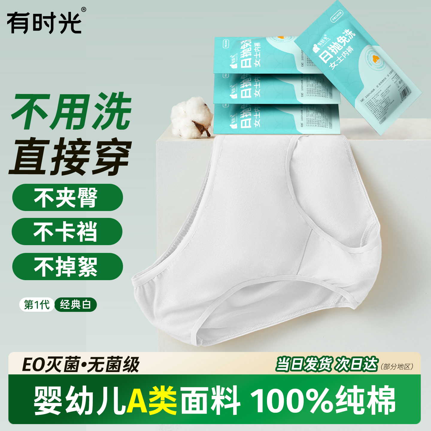 ʡһڿŮʿ޾Ʒϴ̿ͷ 9.11Ԫ(88VIP 95)