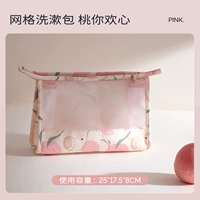 Сетчатая модель [легкая, портативная, простая и элегантная]