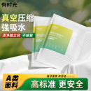 有时光一次性浴巾压缩旅行单独毛巾干加厚加大棉酒店用品便携旅游