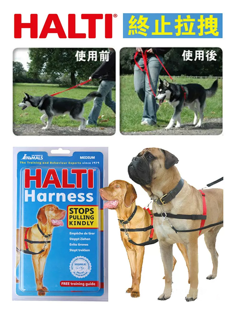 哈迪狗狗防爆冲犬用胸背带防拖拽奔跑训练牵引