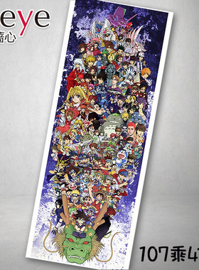 儿时卡通动漫画人物 怀旧复古老牛皮纸海报招贴酒吧客厅装饰大画