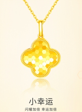18K金鱼鳞四叶草项链 女5G蜂巢纯银镀黄金色幸运草锁骨链龙鳞礼物