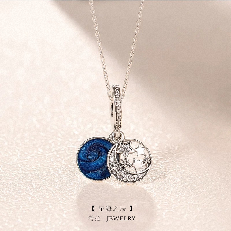 星海之辰项链女纯银星星月亮DIY