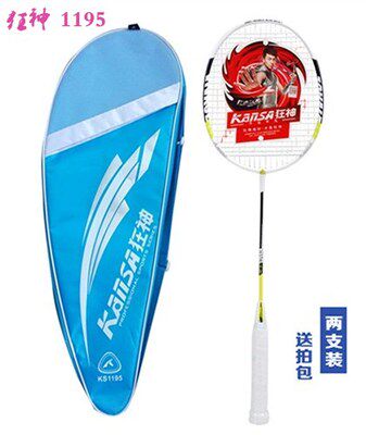 正品狂神KS1195全碳素羽毛球拍男女学生情侣款双拍2只装耐打羽拍在类目 运动/瑜伽/健身/球迷用品, 羽毛球, 羽毛球拍中 - 来自Buy2taobao.com提供专业的淘宝代购服务