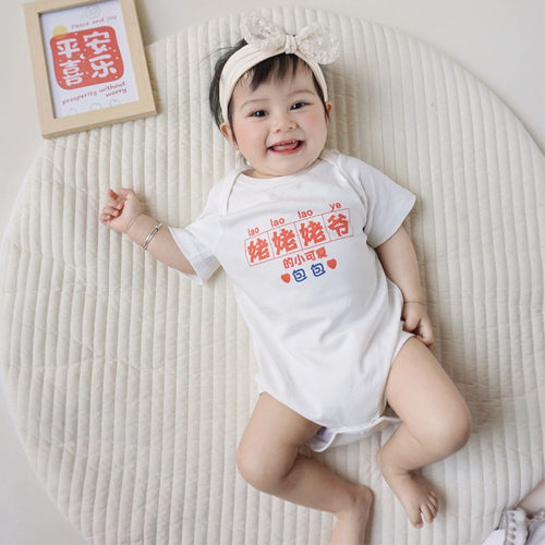 爬服我爱姥姥姥爷奶奶的小心肝