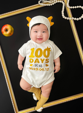 福贵儿定制百天宝宝衣服婴儿100日拍照女夏季连体衣男孩纯棉哈衣