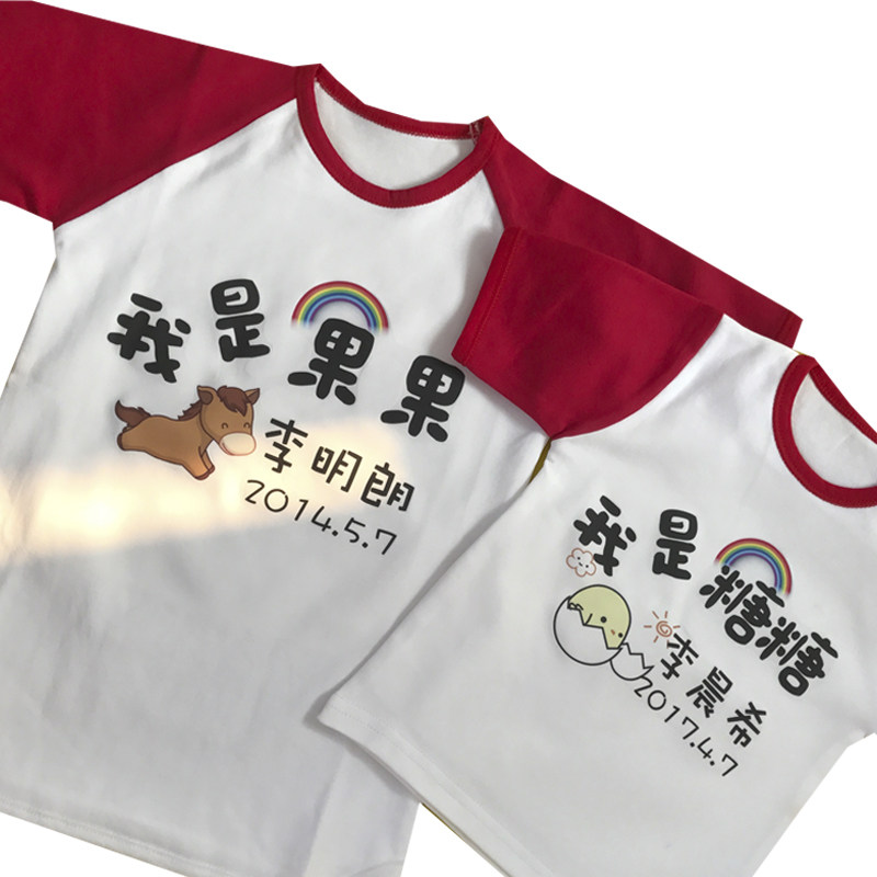 定制亲子装t恤纯棉短袖婴儿衣服印字图logo哥哥弟弟姐姐妹妹兄弟