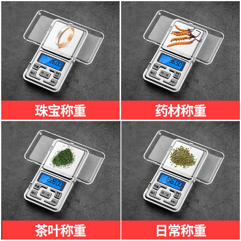 包邮MH01珠宝秤高精度手机秤便携迷你手提秤稳定精准电子秤0.01g