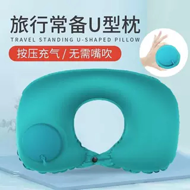 按压式U型方型充气枕头 护颈枕旅行枕飞机枕旅行用品三件套盒袋装,节庆用品/礼品,创意颈枕,淘宝优惠券,粉丝福利购,淘宝优惠卷