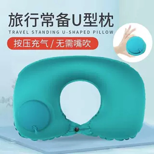 按压式U型方型充气枕头护颈枕
