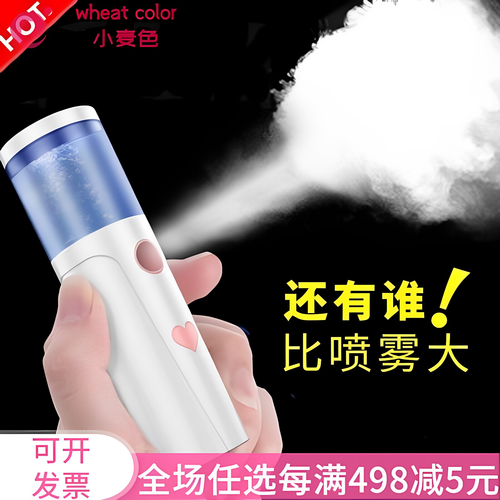 包邮正品L20纳米级喷雾仪充电手持冷喷蒸脸仪喷雾器美容器补水仪