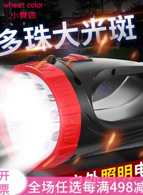 led户外手电筒露营强光探照灯