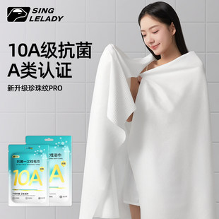 旅行一次性浴巾毛巾 10A抗菌纯棉无纺布一次性压缩毛巾 398 包邮
