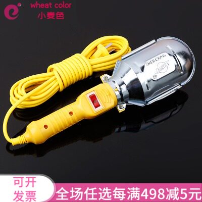 包邮LED充电移动工作照明灯罩工地检修挂灯汽车维修手持带线灯罩