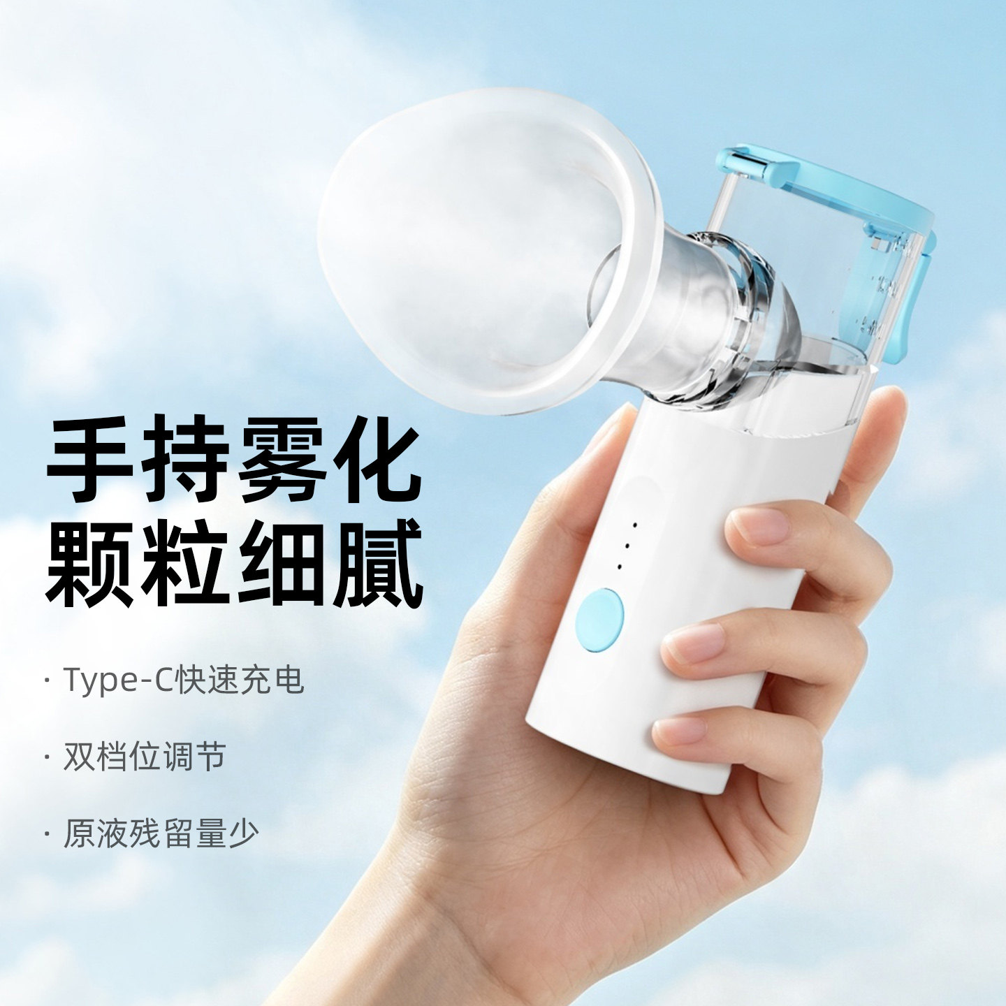 包邮 L70可拆纳米喷雾器雾化口鼻眼罩缓解疲劳冲眼器补水仪润眼仪
