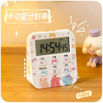 ins爆款计时器儿童两用闹钟学生
