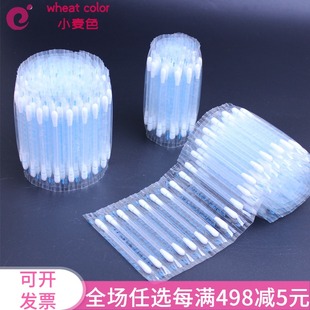 酒精棉棒碘伏消毒棒户外急救卫生棉棒50支 一次性酒精棉签 398 包邮