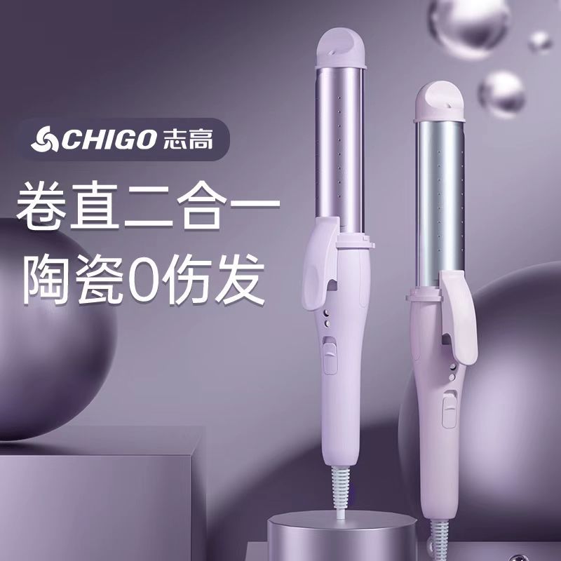 卷发棒直发器大卷波浪刘海电夹板直发卷发两用拉直板夹蓬松电夹板