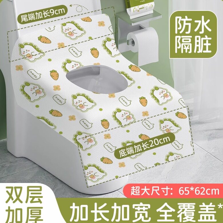 398包邮 一次性马桶垫 印花坐便套全覆盖防水隔脏孕产妇座厕纸垫