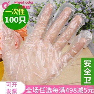 手套袋装 100只装 一次性手套食品pe薄膜手套 餐厅饭店美容