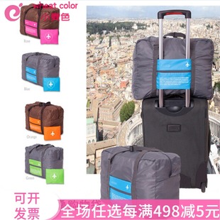 可折叠防水旅行袋32L单肩袋飞机行李包 手提旅行收纳包 398元 包邮