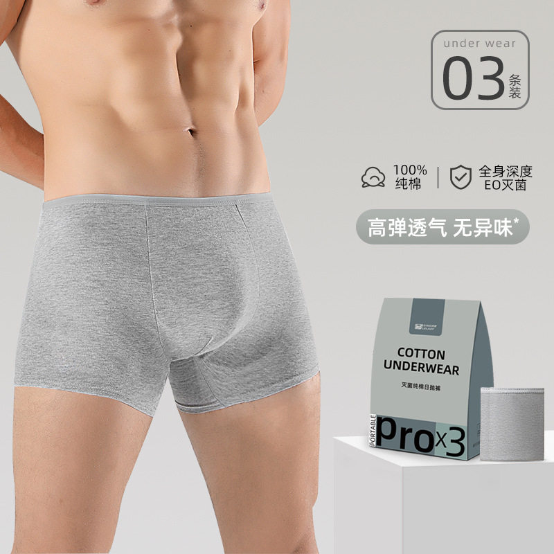 298包邮 男女款一次性内裤纯棉女士旅行免洗内裤全棉户外短裤平角