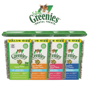 美国Greenies绿的洁齿猫饼干猫零食除口臭磨牙健齿