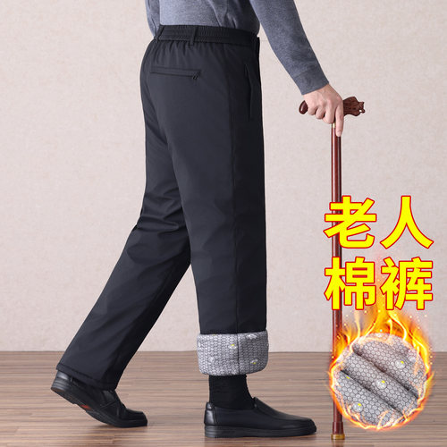 老年人爷爷裤子加厚外穿保暖棉裤