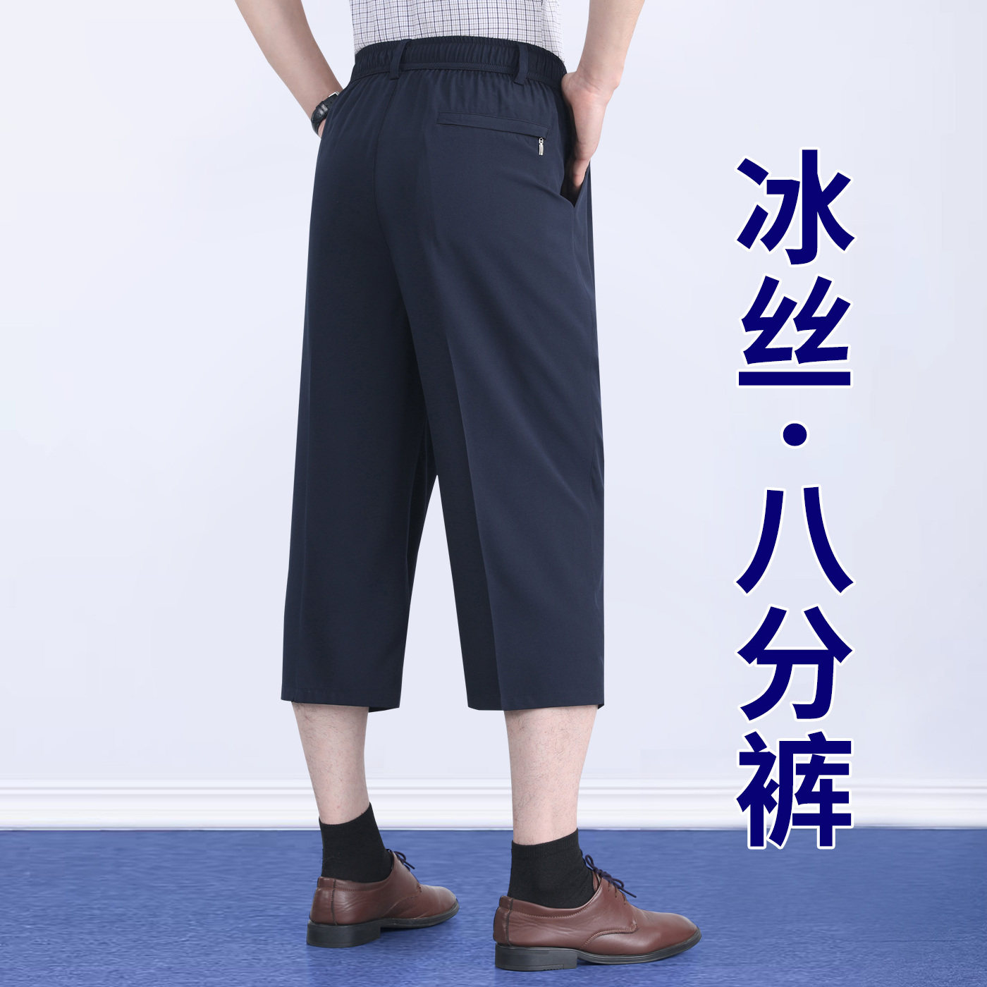 夏季薄款男士休闲短裤过膝中裤男图片